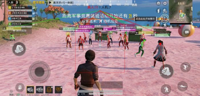 玩和平精英的外挂多吗（和平精英目前外挂多吗）
